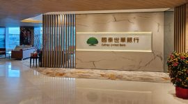 Cathay United Bank Singapore Branch reached another milestone by joining the US$3.7 billion syndicated financing for SMBC Aviation Capital as a joint lead arranger, showcasing its strong cross-border financing expertise.