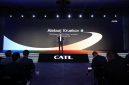 CATL Luncurkan TECTRANS II di Ajang IAA Transportation 2026, Percepat Elektrifikasi Kendaraan Niaga