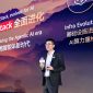 Huawei Cloud Stack: “All for AI”, Era Baru Teknologi Cerdas