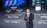 Huawei Hadirkan Stellar AI Network Generasi Baru yang Mendukung Era Agentic AI dengan Konektivitas yang Aman dan Cerdas