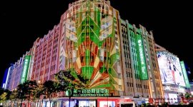 Pusat Perbelanjaan Ikonik di Nanjing Road, No.1 Shopping Center, Hadirkan Pertunjukan Cahaya