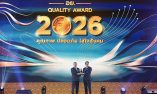 Yili Raih Thailand FDA Quality Award untuk Ketujuh Kalinya Secara Berturut-turut, Kembali Dinobatkan sebagai “Best of the Best”