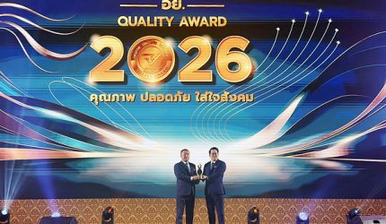 Yili Raih Thailand FDA Quality Award untuk Ketujuh Kalinya Secara Berturut-turut, Kembali Dinobatkan sebagai “Best of the Best”