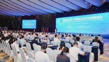 Forum Kerja Sama Energi Tiongkok-ASEAN 2026 dan Upacara Pembukaan Pameran Energi Cerdas “Karbon Ganda” serta Pameran Kendaraan Energi Baru dan Kendaraan Terhubung Cerdas CAEXPO ke-23 Digelar Secara Meriah