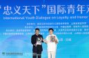 Semangat Guan Gong Satukan Generasi Muda di Berbagai Negara