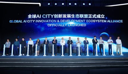Global Government AI CITY Innovation Summit Berlangsung dengan Sukses