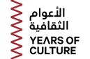 Inisiatif Years of Culture Qatar Mengumumkan Negara Mitra Hingga Tahun 2030